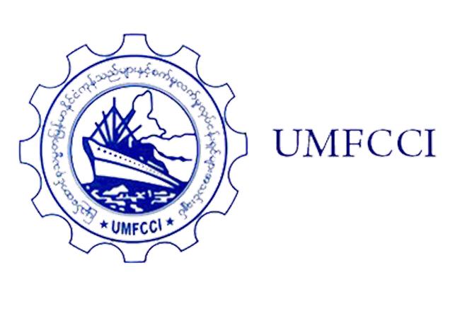 Un conseil d'affaire sino-birman pour le projet OBOR