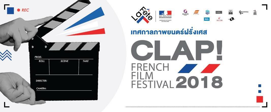 Festival film francais bangkok