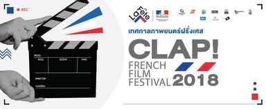 Festival film francais bangkok