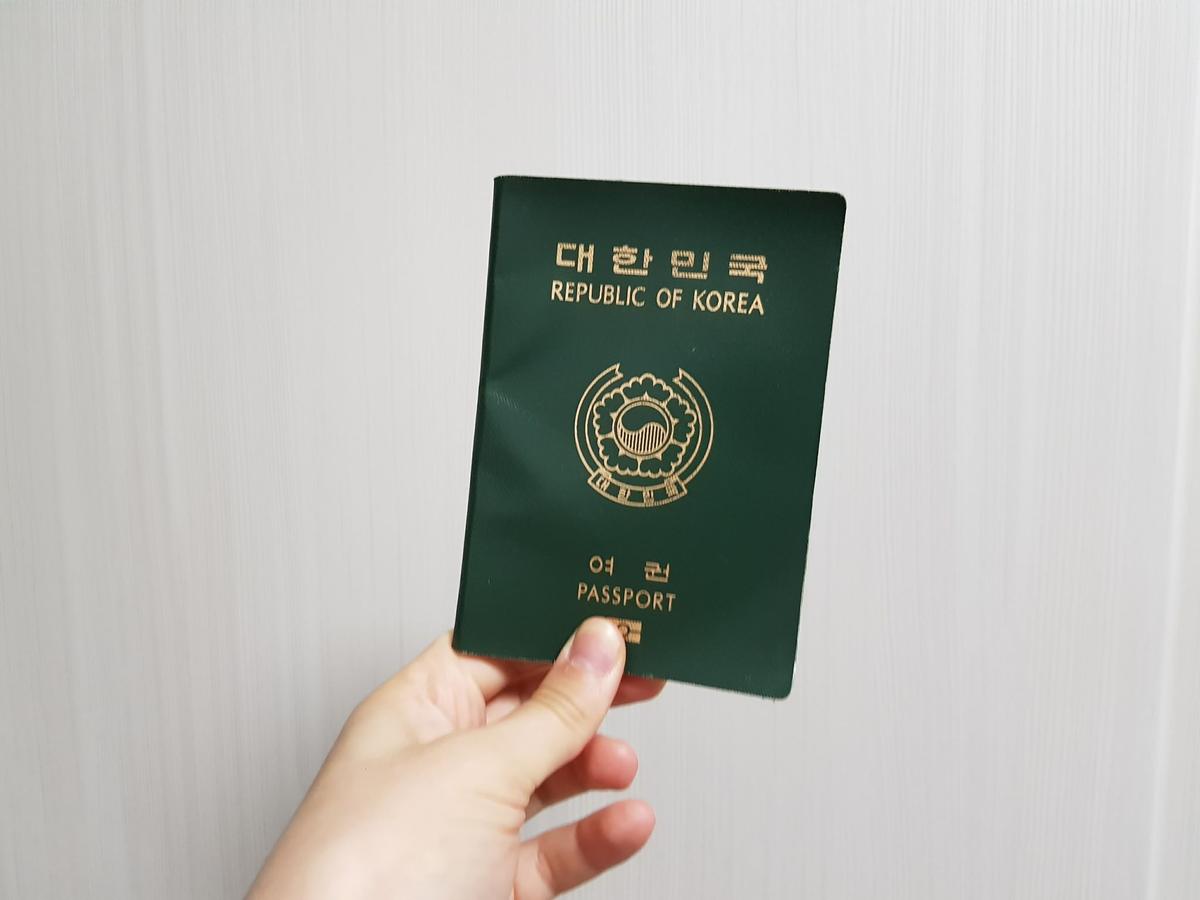 Passeport coréen : 3ème plus puissant pour voyager à l'étranger