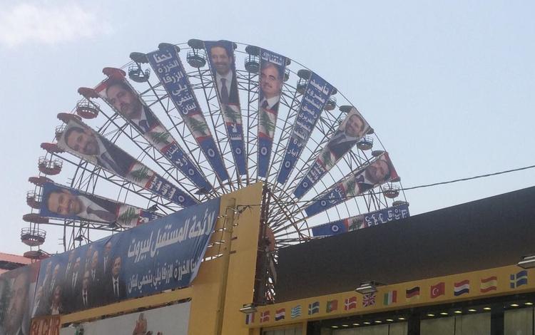 Législatives photo 1 coupée