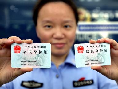 permis travail chine