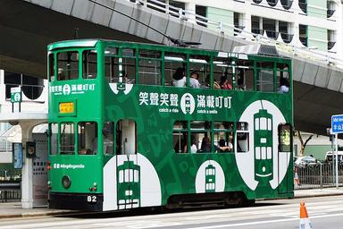 Tramway de Hong Kong Veolia Ratp