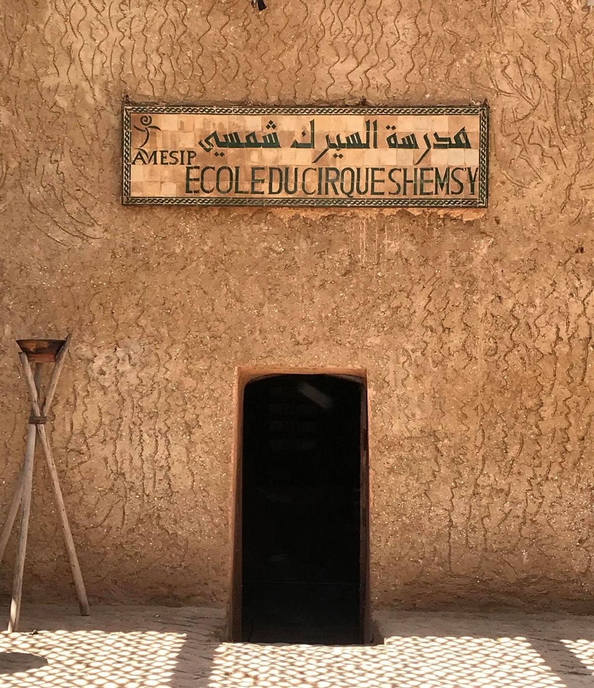 SHEMS’Y : des enfants des rues, à la formation d’artistes internationaux du cirque au Maroc