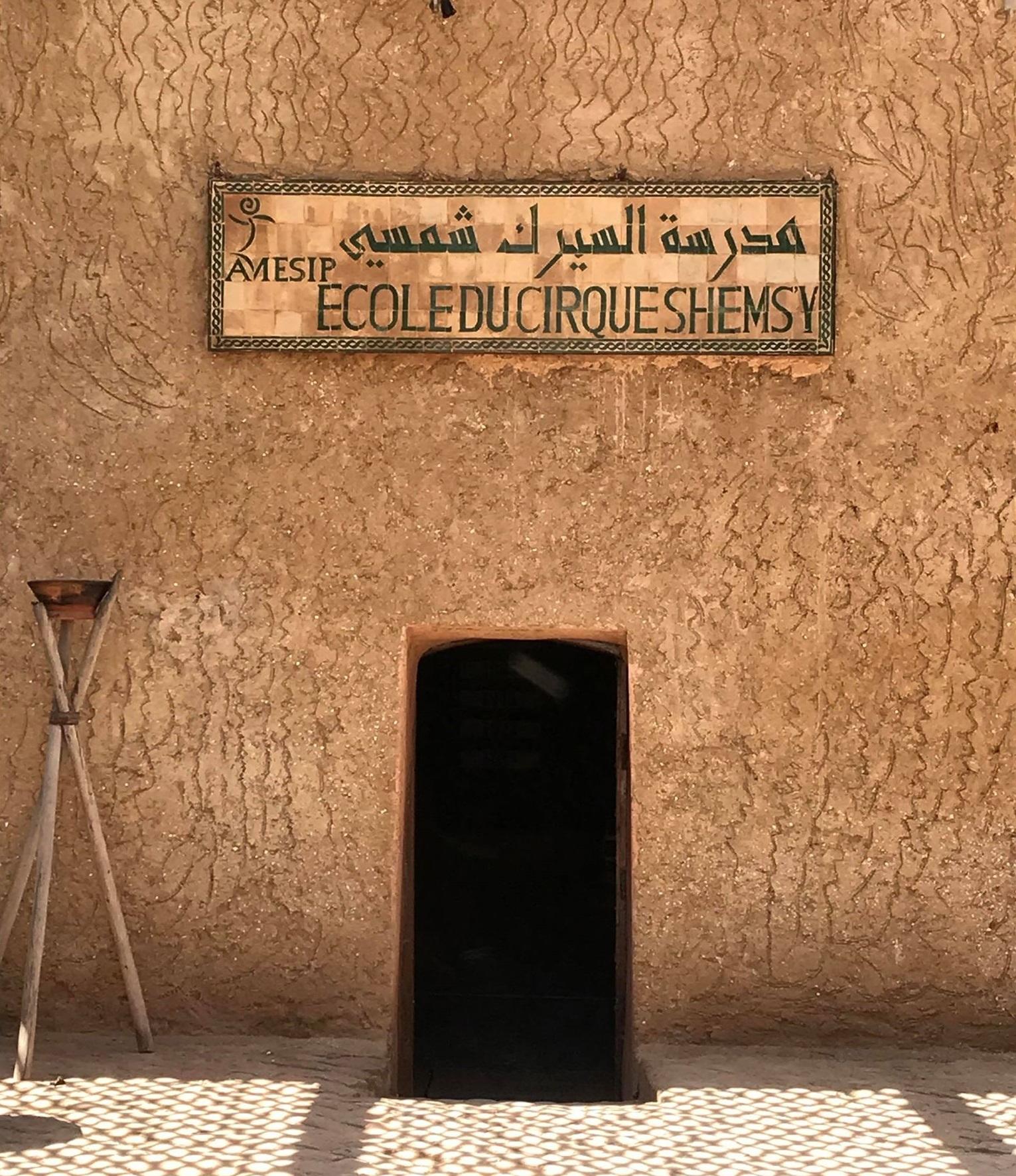 SHEMS’Y : des enfants des rues, à la formation d’artistes internationaux du cirque au Maroc