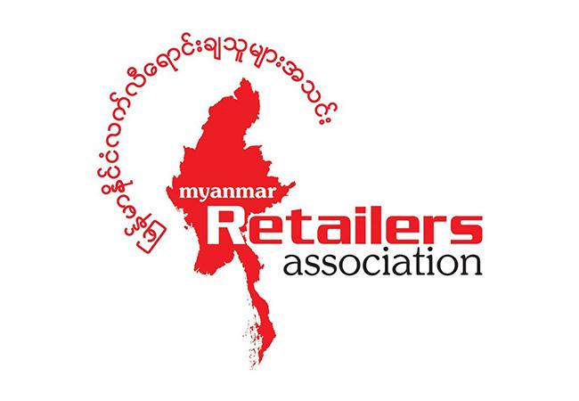 L’Association Des Détaillants de Birmanie s’inquiète