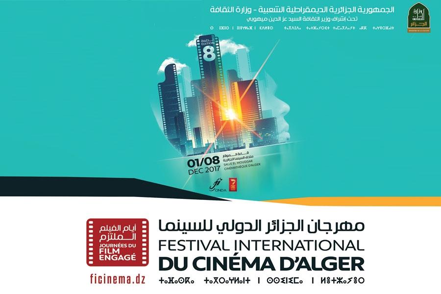 festival international cinema alger