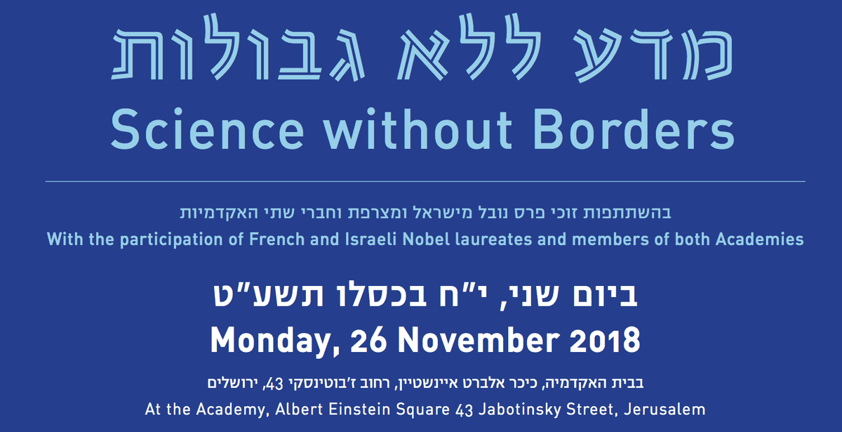 Science without borders Jerusalem