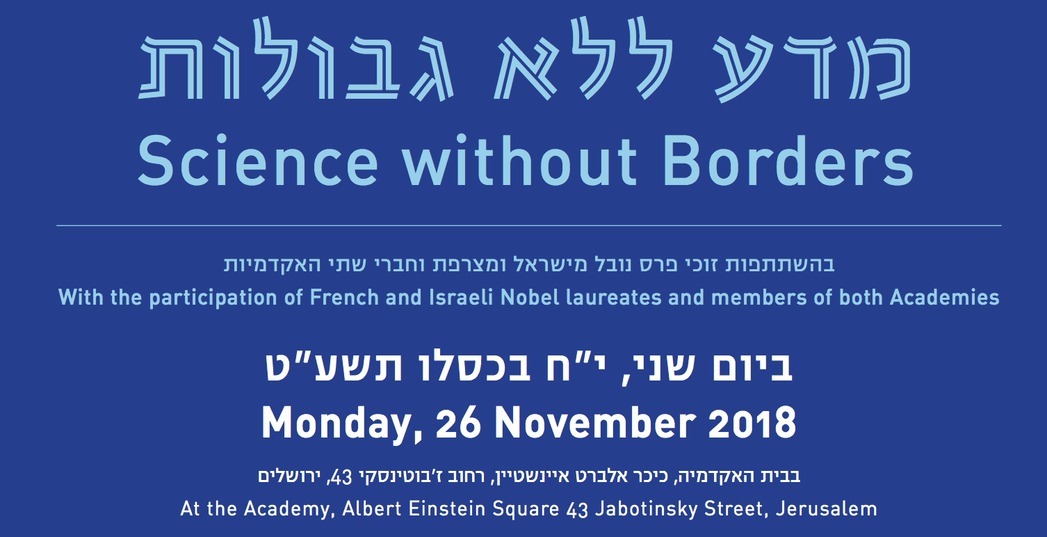 Science without borders Jerusalem