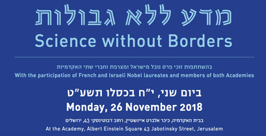 Science without borders Jerusalem