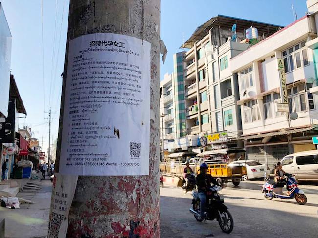 “Chinois recherche Birmane pour gestation pour autrui” en Birmanie
