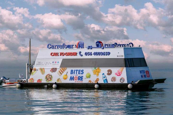 supermarché flottant Dubaï