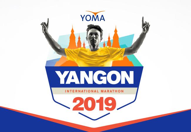 Le 'Yoma Marathon' prévoit plus de 8 000 participants en Birmanie