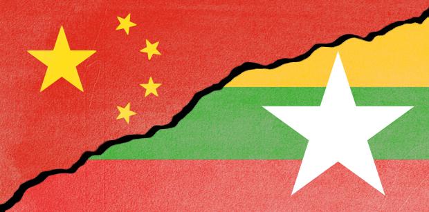 Nouvelle Zone de Coopération Economique entre la Chine et la Birmanie