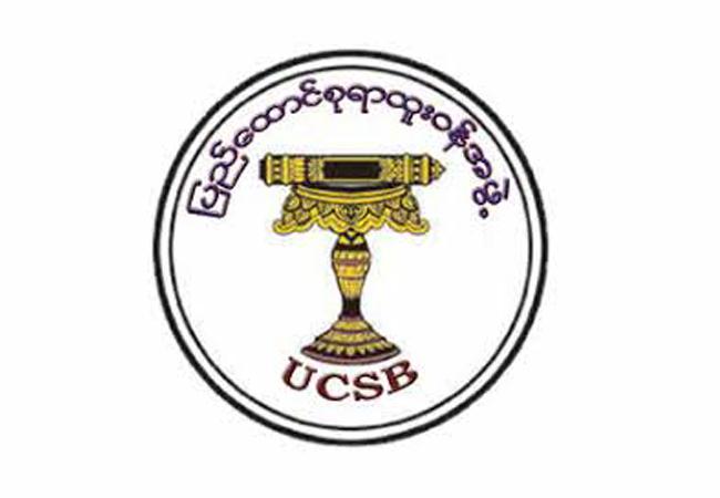 Scandale universitaire, la population réclame toute la vérité en Birmanie