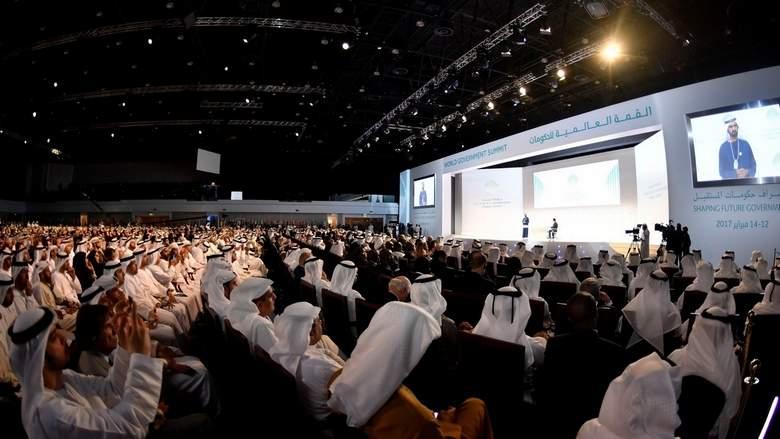 world government summit