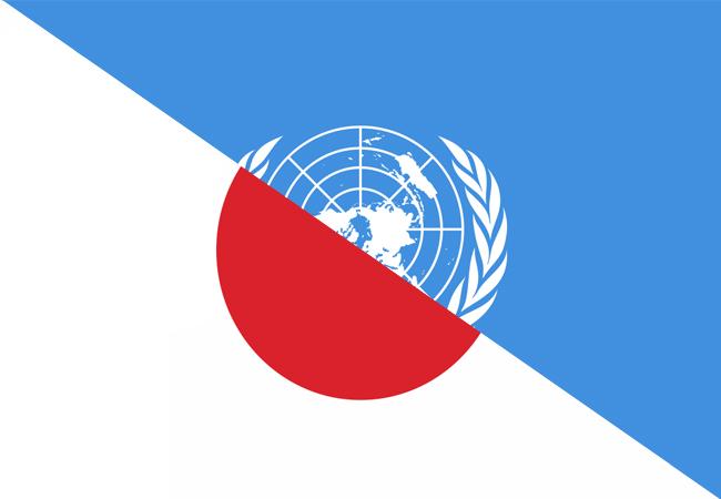 Coopération Nippo-onusienne en Birmanie