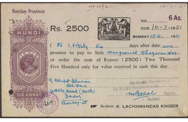 Le Hundi bientôt légalisé en Birmanie