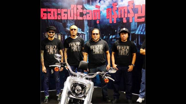 Le groupe de rock Emperor en concert à la prison d’Insein en Birmanie