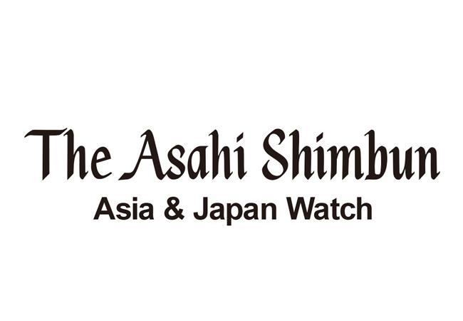 Plainte de l'armée de Birmanie contre Asahi Shimbun