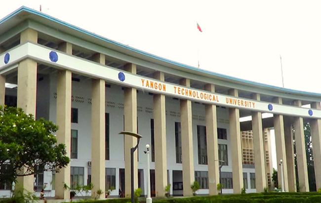 Commémoration à l'Université de Technologie de Yangon en Birmanie