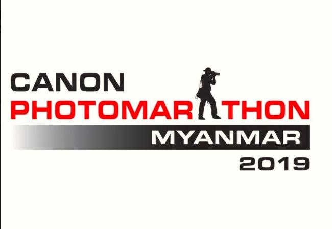 L’inscription au PhotoMarathon de Canon est ouverte en Birmanie