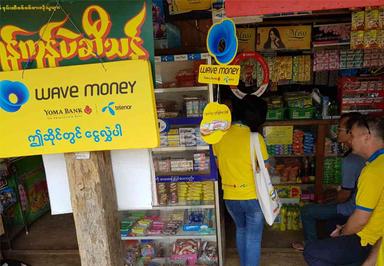 Versement des pensions de retraite via Wave Money en Birmanie