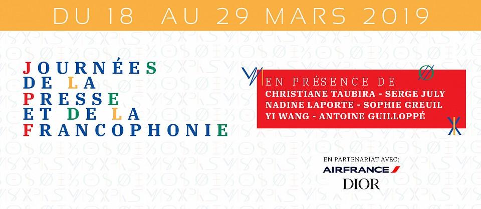 Journées Presse Francophonie, LFS, Singapour