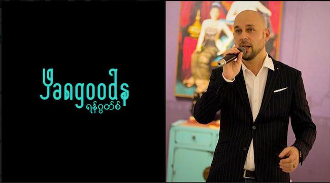 jeab curci yangoods birmanie