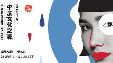 festival-croisements-2019-chine