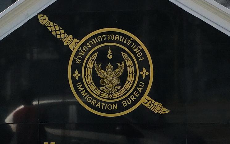 Immigration Thailande
