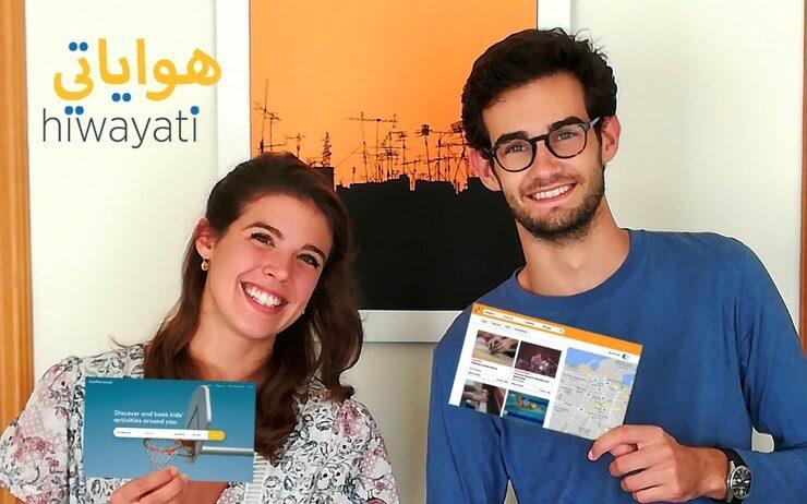 photo LPJ hiwayati(1)(1)