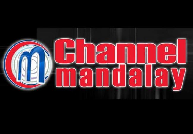 Channel Mandalay demande la libération de son journaliste