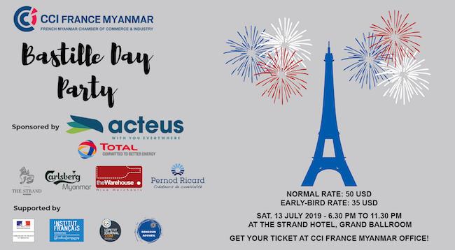 Bastille Day Party - Banner