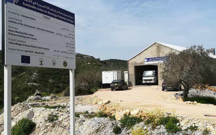 Institut de l'Environnement koura 1(1)