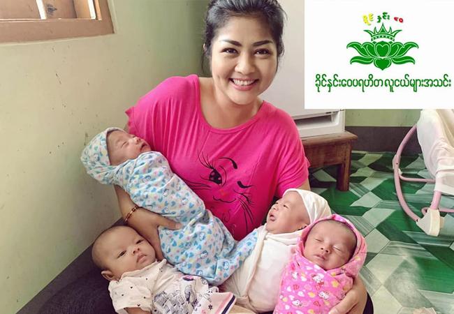 L’actrice Khine Hnin Wai crée un orphelinat