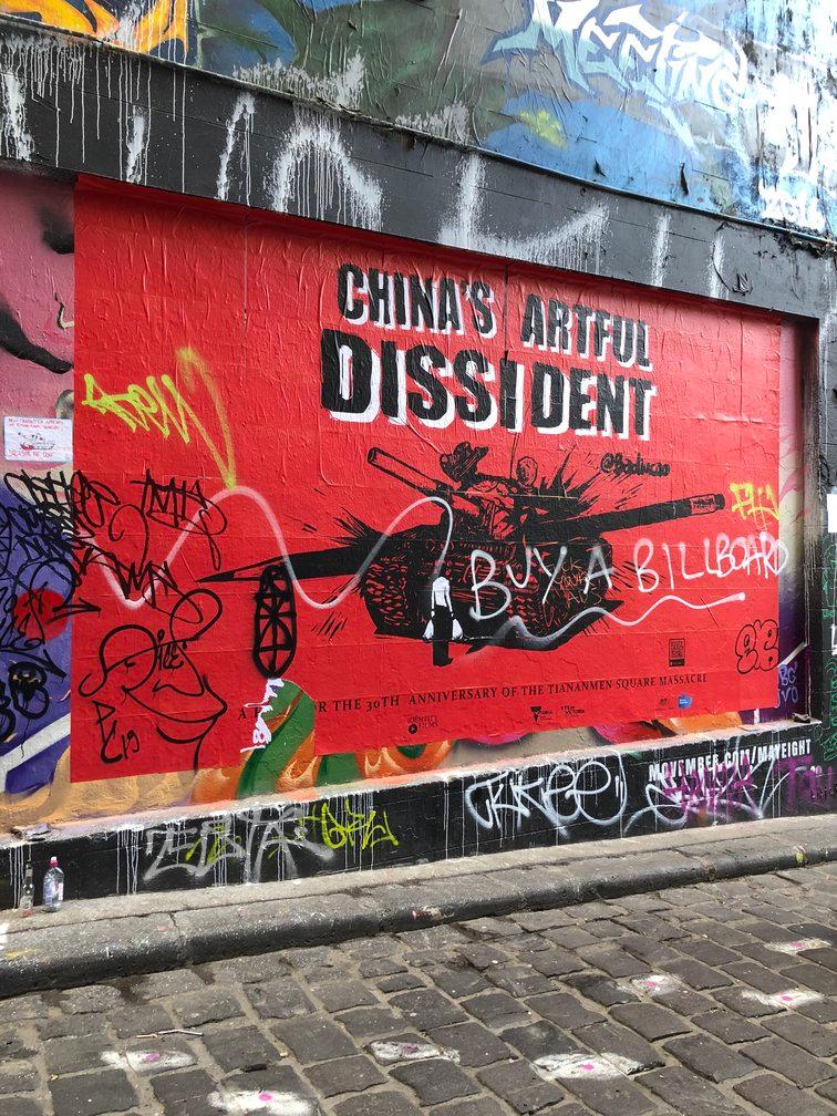 hosier lane tianenmen