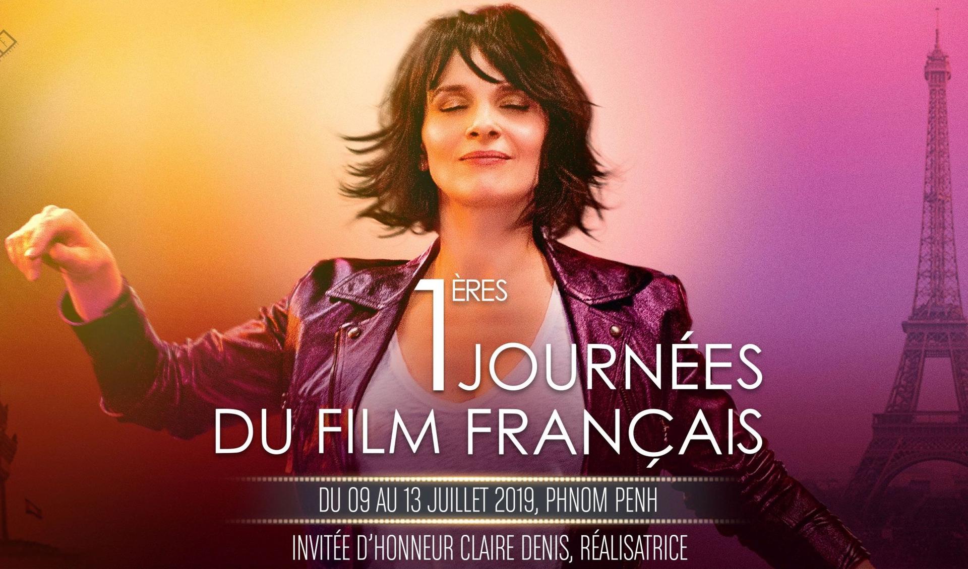 journée film français Cambodge