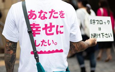 Reiwa-Shinsengumi-japon-elections