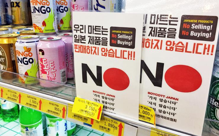 corée sud boycott japon