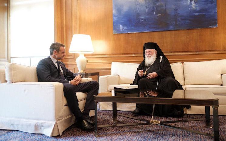 mitsotakis église fonctionnaire