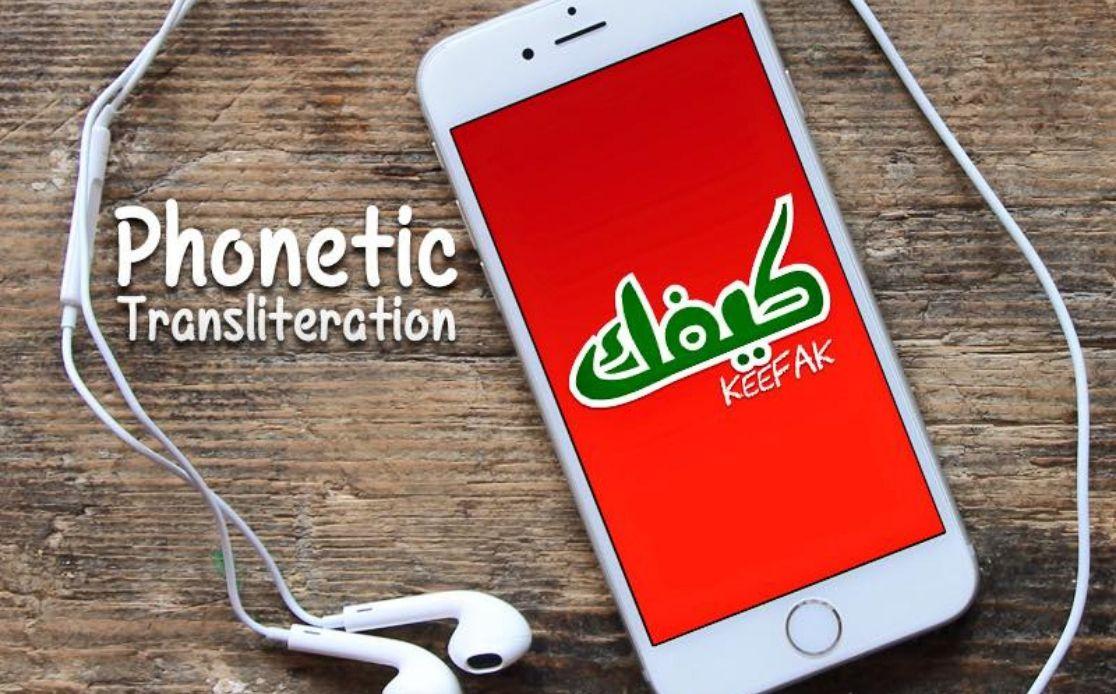 Keefak, appli, apprendre, parler, libanais, Hadi Khoury