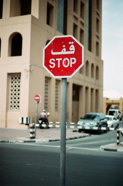 Attention à bien respecter les STOPS lorsque vous circulez
