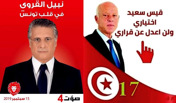 présidentielles Tunisie 2019 premier tour