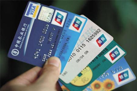 cartes bancaires chine