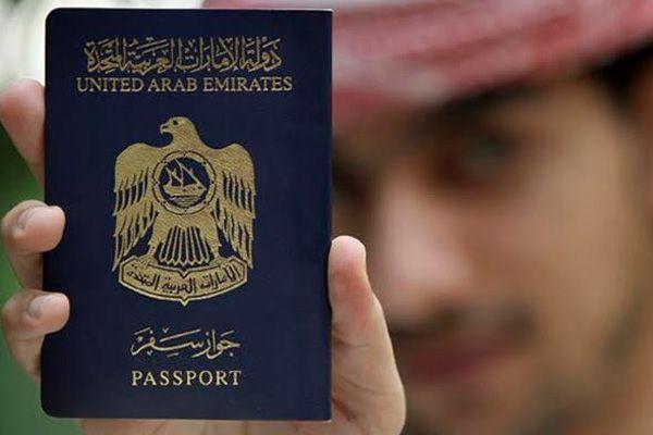 Le passeport Emirati est le 15ème passeport le plus puissant du monde