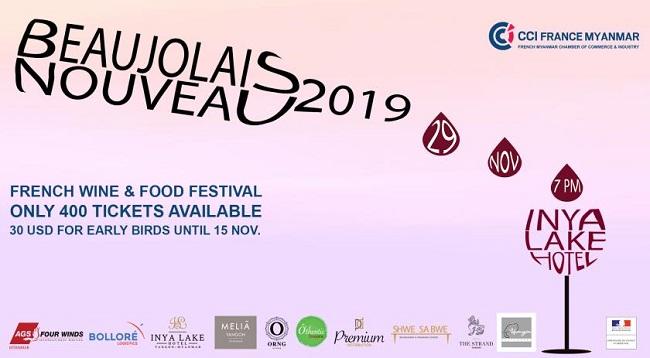 beaujolais_nouveau_2019_CCI en Birmanie