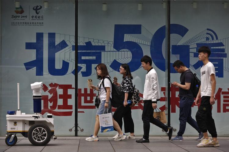 5G-Chine