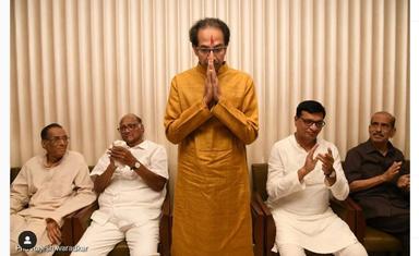 gouvernement Maharashtra 2019