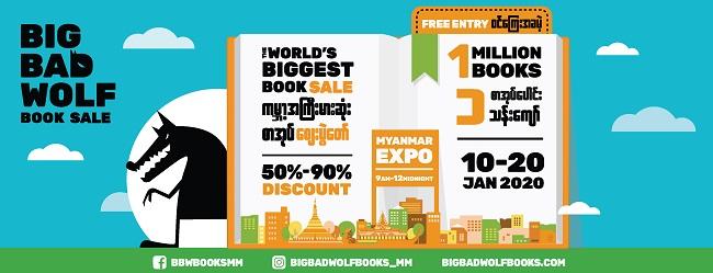 Big bad wolf 2020 a Yangon en Birmanie